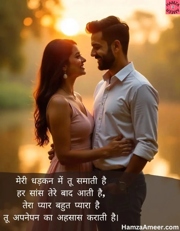 meri dhadkan mein tu samaati hai meri dhadkan mein tu samaati hai