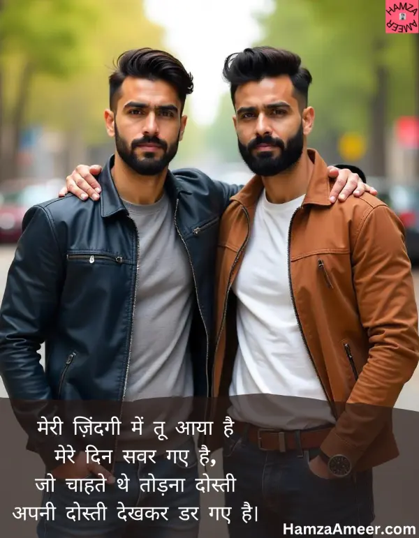 meri zindagi mein tu aaya hai meri zindagi mein tu aaya hai