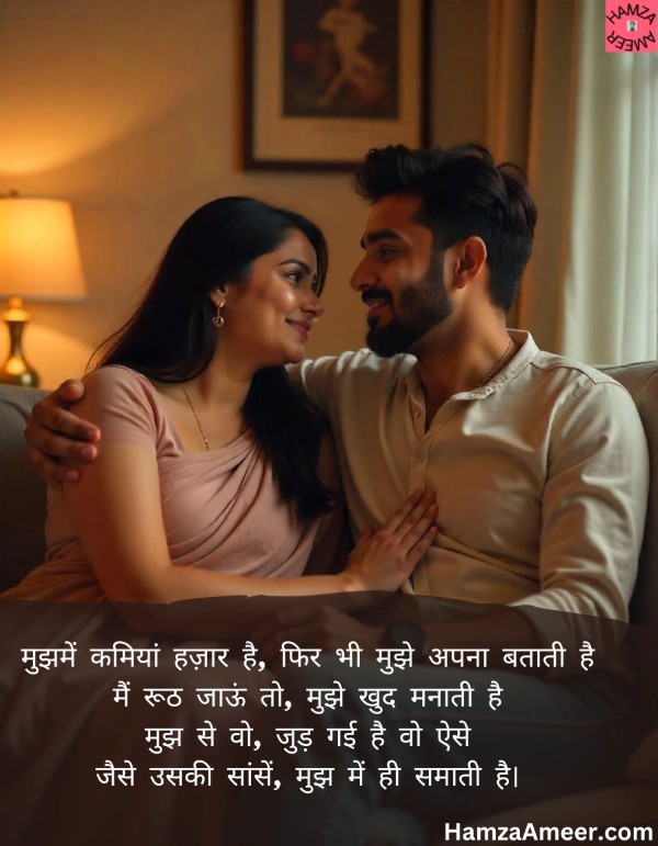 mujh mein kamiyaan hazaar hain