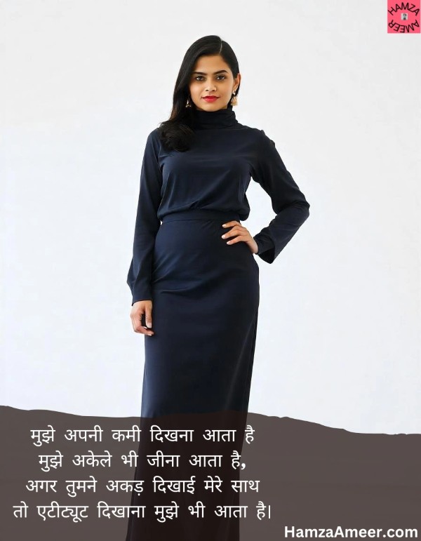 mujhe apni kami dikhna aata hai mujhe apni kami dikhna aata hai