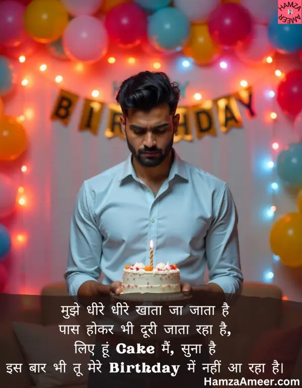 mujhe dheere dheere khaata jaata hai mujhe dheere dheere khaata jaata hai