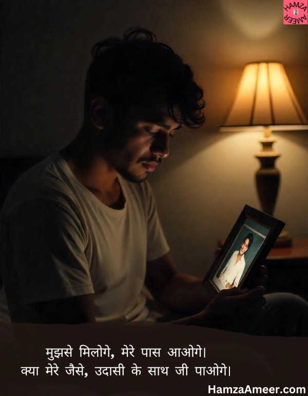 mujhse miloge, mere paas aoge mujhse miloge, mere paas aoge