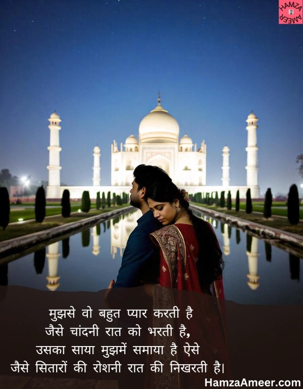mujhse wo bohot pyaar karti hai mujhse wo bohot pyaar karti hai