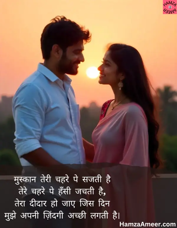 muskaan teri chehre pe sajti hai









