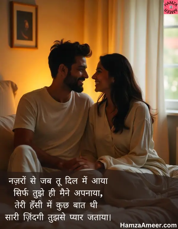 nazron se jab tu dil mein aaya nazron se jab tu dil mein aaya