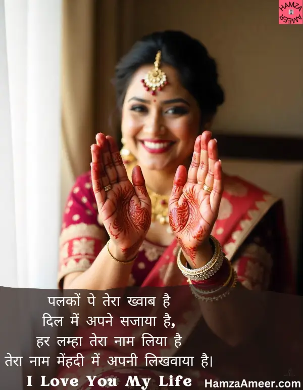 palkon pe tera khwaab hai palkon pe tera khwaab hai