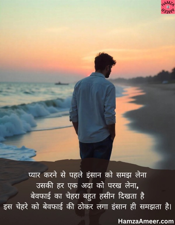 pyaar karne se pehle pyaar karne se pehle