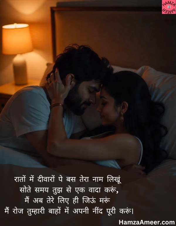raaton mein deewaron pe bas tera naam likhun raaton mein deewaron pe bas tera naam likhun