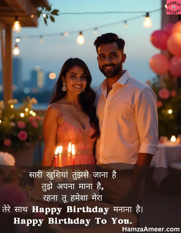 saari khushiyaan tujhse jaana hai saari khushiyaan tujhse jaana hai