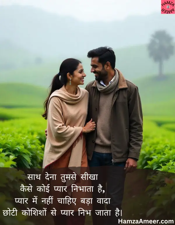 saath dena tumse seekha saath dena tumse seekha