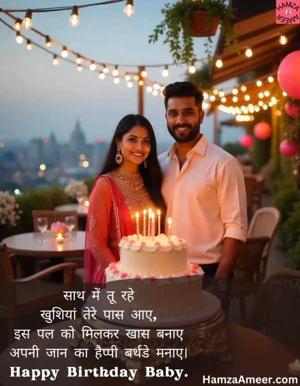 sath me tu rahe sath me tu rahe