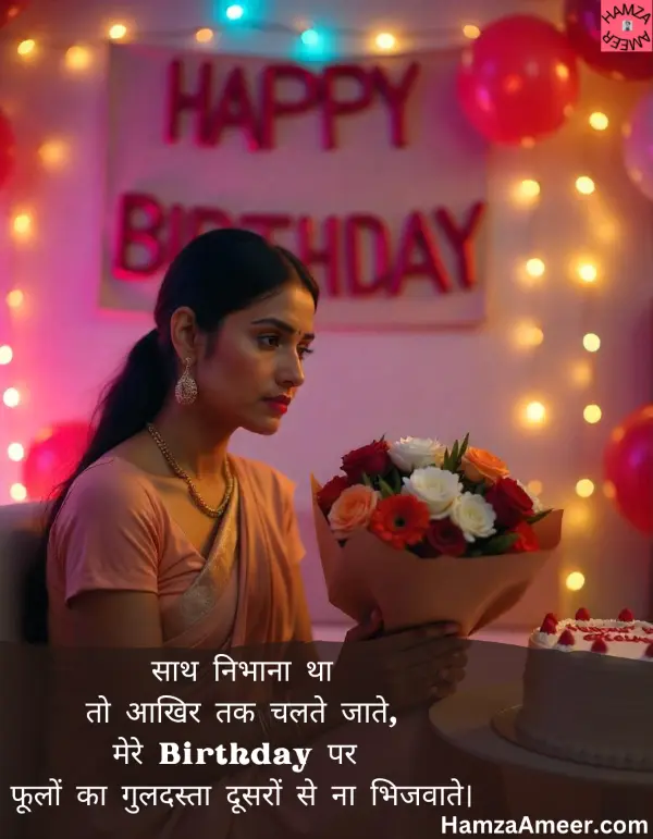 saath nibhaana tha saath nibhaana tha