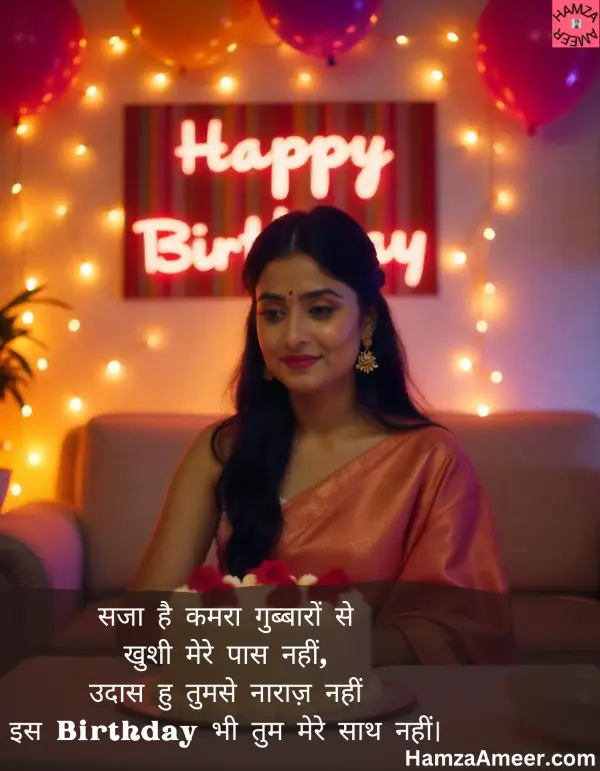 saja hai kamra gubbaaron se saja hai kamra gubbaaron se