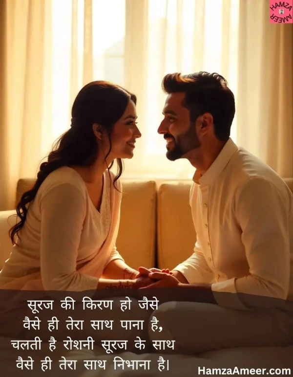 sooraj ki kiran ho jaise sooraj ki kiran ho jaise