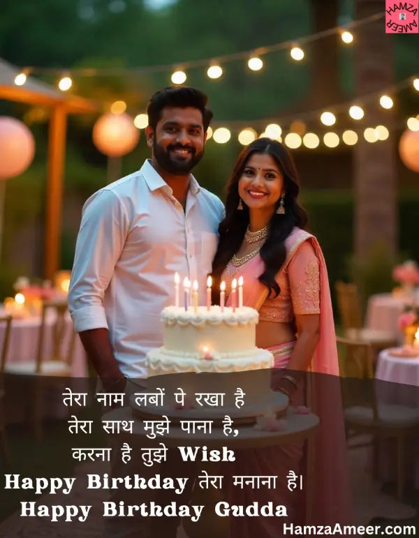 tera naam labon pe rakha hai tera naam labon pe rakha hai