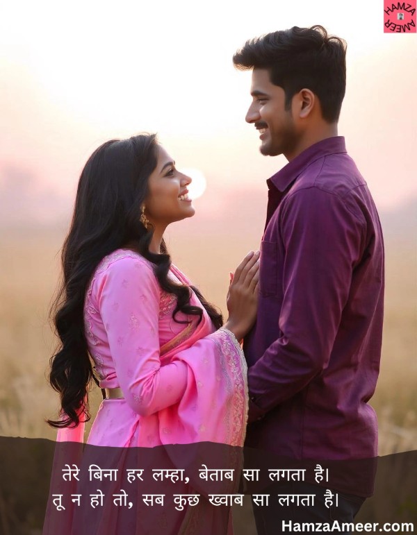 tere bina har lamha tere bina har lamha