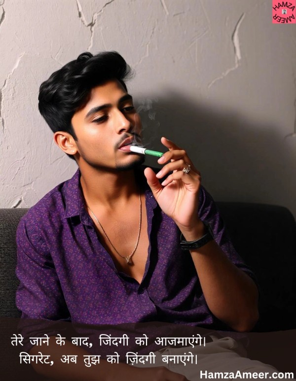 tere jaane ke baad tere jaane ke baad
