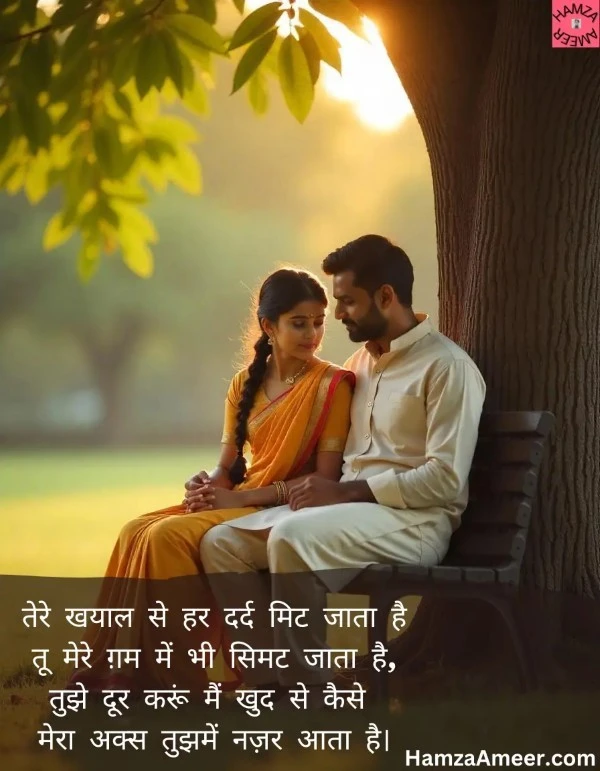 tere khayaal se har dard mit jaata hai tere khayaal se har dard mit jaata hai