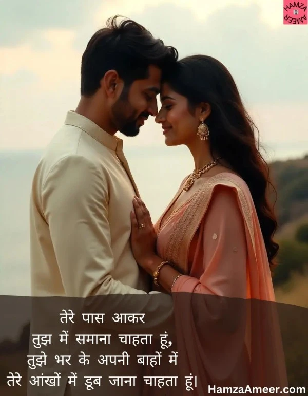 tere paas aakar tere paas aakar