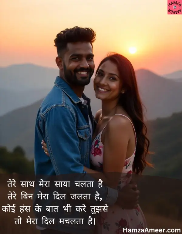 tere saath mera saaya chalta hai tere saath mera saaya chalta hai