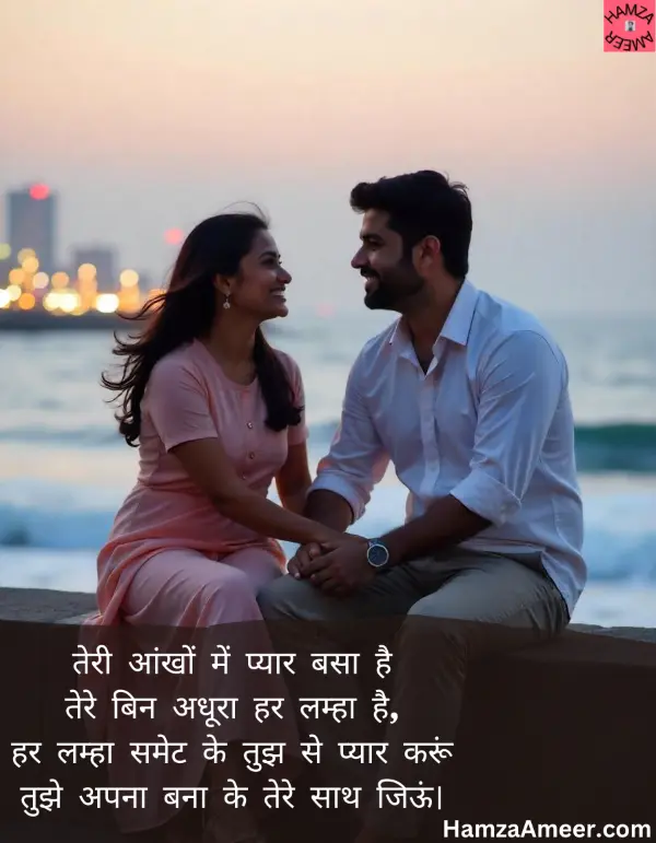 teri aankhon mein pyaar basa hai teri aankhon mein pyaar basa hai