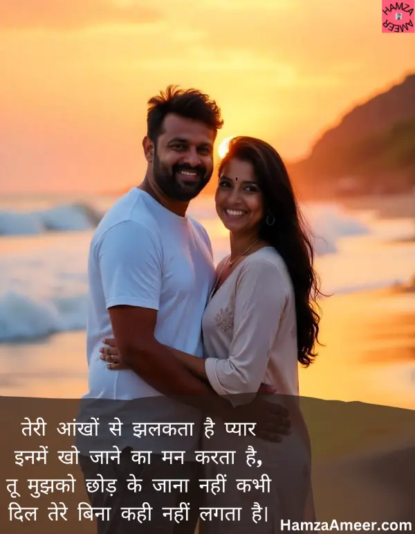 teri aankhon se jhalakta hai pyaar teri aankhon se jhalakta hai pyaar