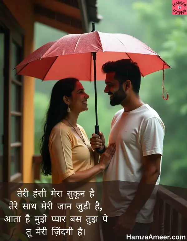 teri aankhon mein pyaar basa hai teri aankhon mein pyaar basa hai
