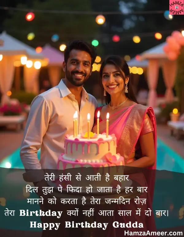 teri hansi se aati hai bahaar teri hansi se aati hai bahaar