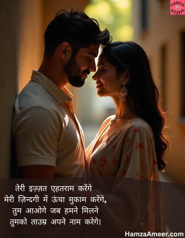 teri izzat ehteram karenge teri izzat ehteram karenge
