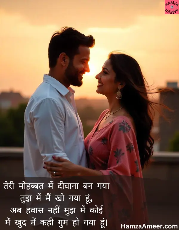 teri mohabbat mein deewana ban gaya