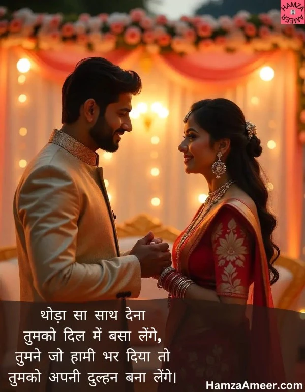 thoda sa saath dena thoda sa saath dena