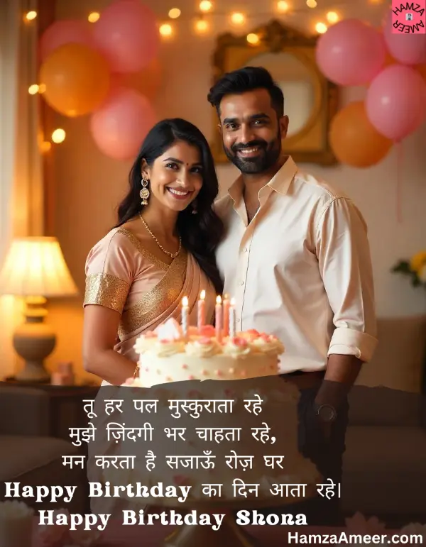 tu har pal muskurata rahe tu har pal muskurata rahe