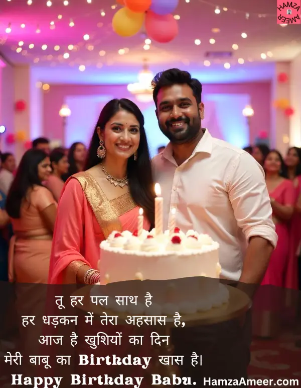 tu har pal saath hai tu har pal saath hai