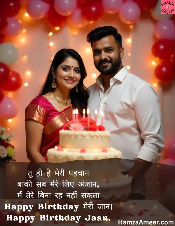 tu hi hai meri pehchaan
