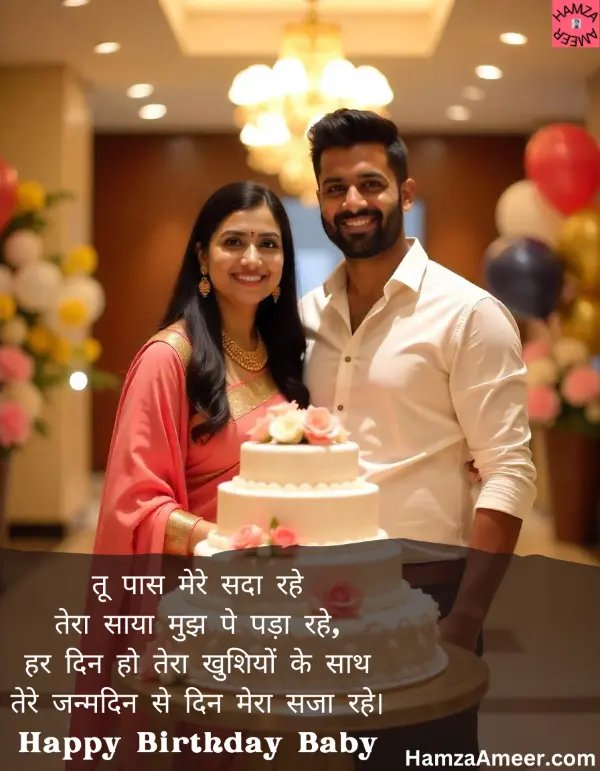 tu paas mere sada rahe tu paas mere sada rahe