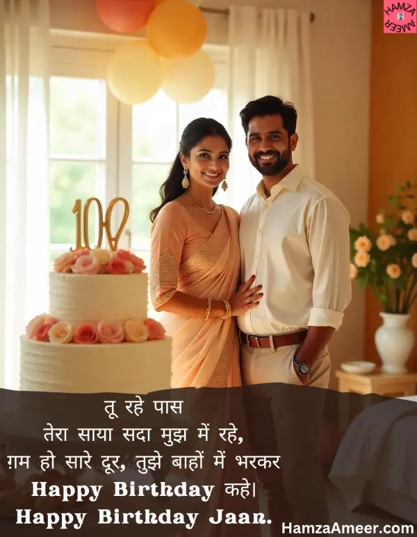tu rahe paas tu rahe paas