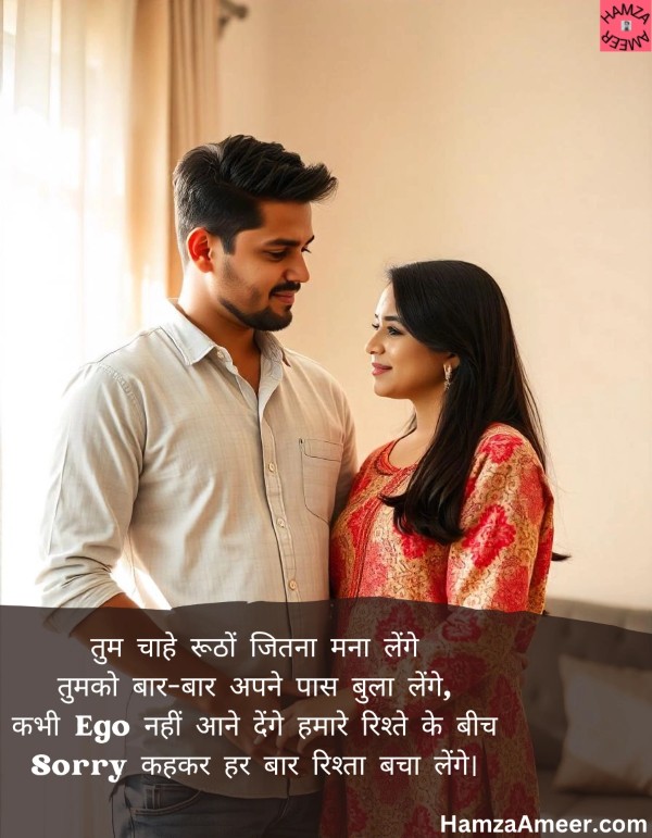 tum chahe rutho jitna mana lenge tum chahe rutho jitna mana lenge