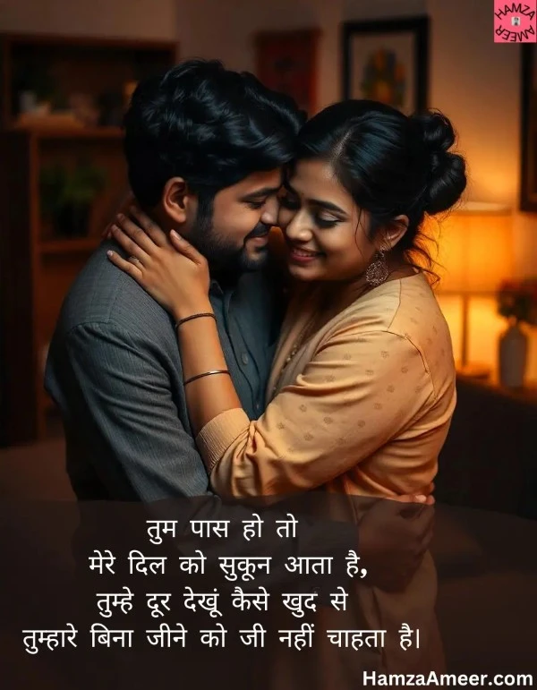 tum paas ho to tum paas ho to