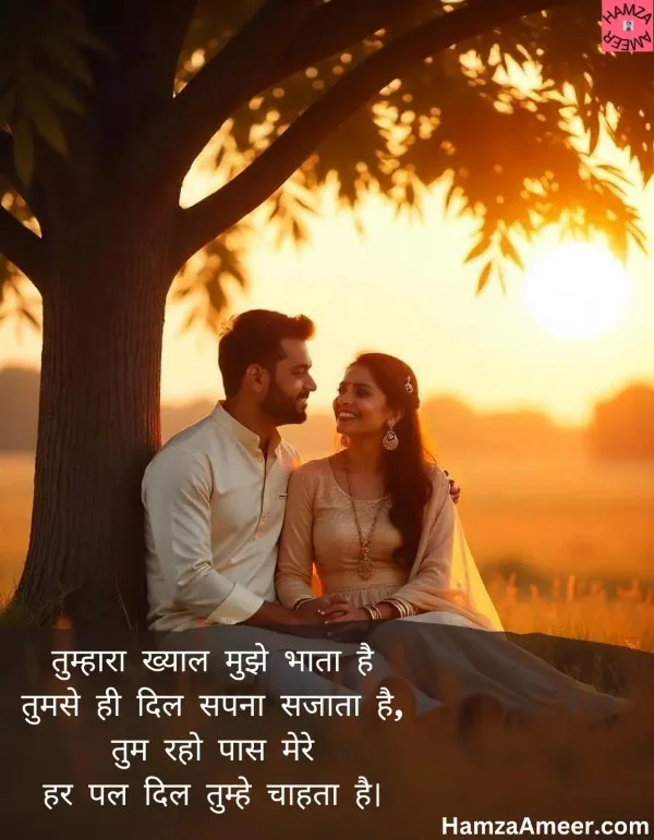 tumhaara khyaal mujhe tumhaara khyaal mujhe