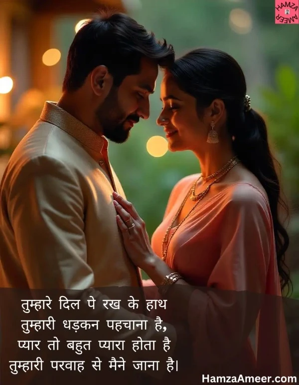 tumhaare dil pe rakh ke haath tumhaare dil pe rakh ke haath