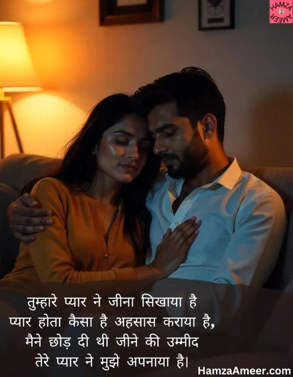 tumhaare pyaar ne tumhaare pyaar ne
