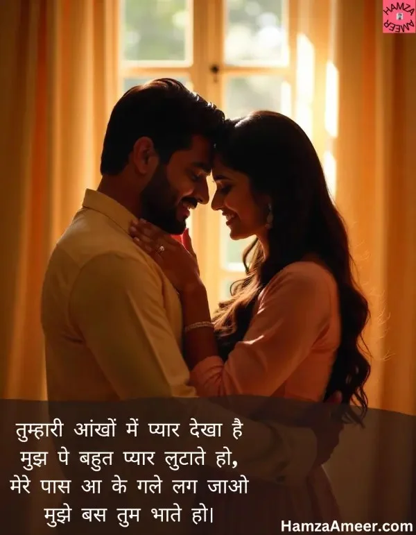 tumhaari aankhon mein pyaar tumhaari aankhon mein pyaar
