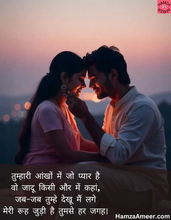 tumhaari aankhon mein tumhaari aankhon mein