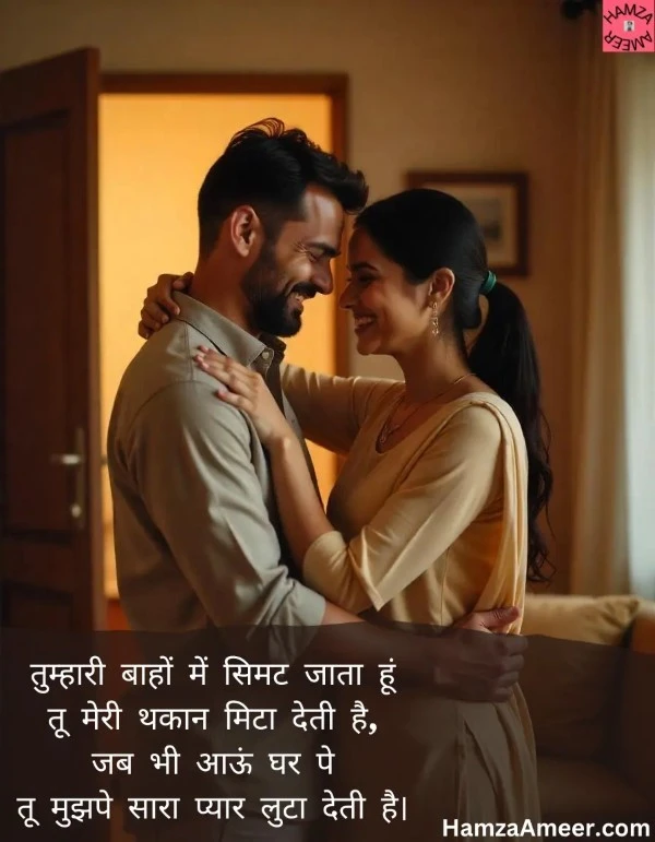 tumhaari baahon mein simat jaata hoon tumhaari baahon mein simat jaata hoon