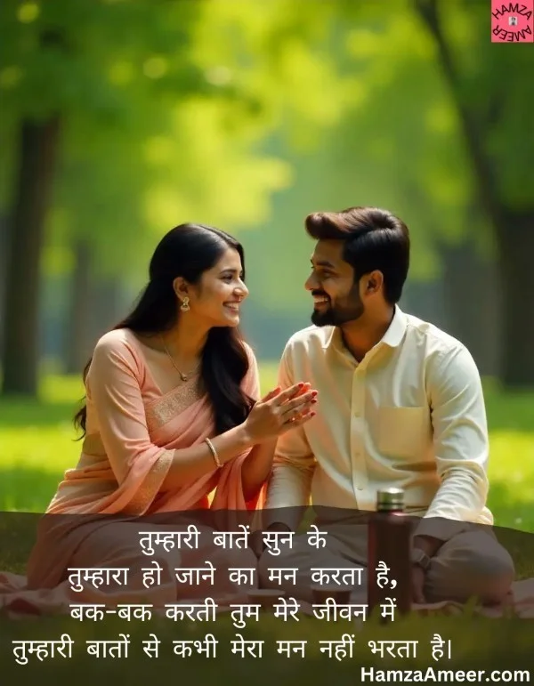 tumhaari baatein sunke tumhaari baatein sunke