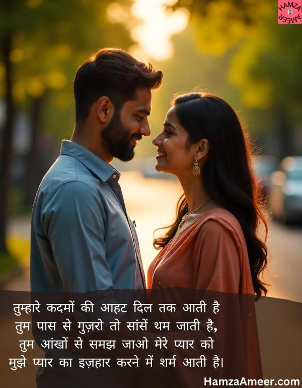 tumhare kadmon ki aahat dil tak aati hai tumhare kadmon ki aahat dil tak aati hai