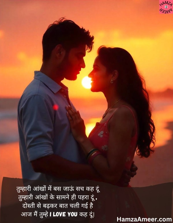 tumhari aankhon mein bas jaaun sach keh doon
