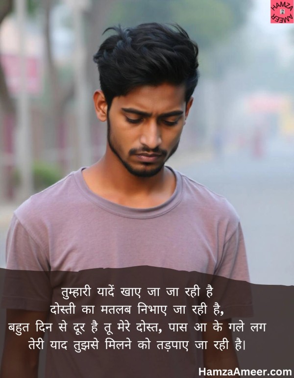 tumhari yaadein khaaye jaa rahi hain tumhari yaadein khaaye jaa rahi hain