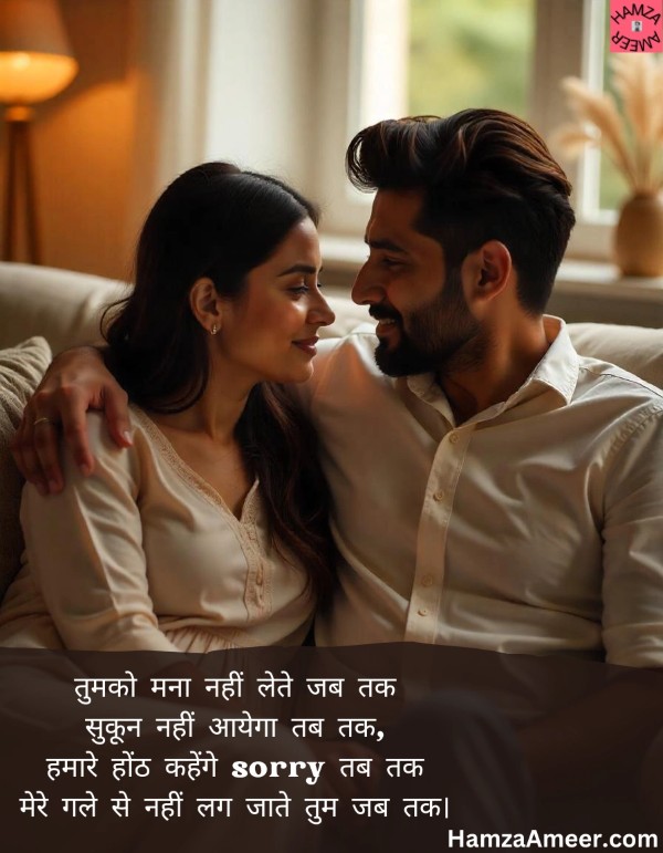 tumko mana nahi lete jab tak tumko mana nahi lete jab tak