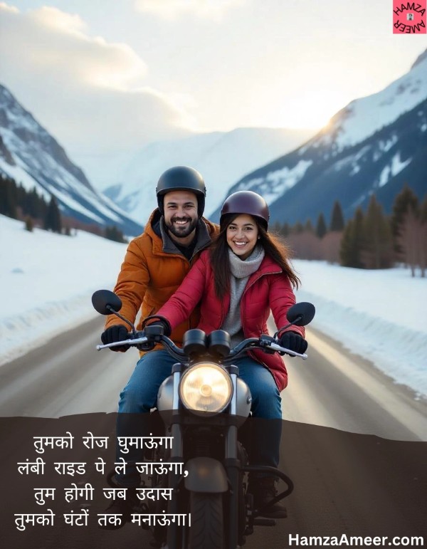 tumko roz ghumaoonga tumko roz ghumaoonga